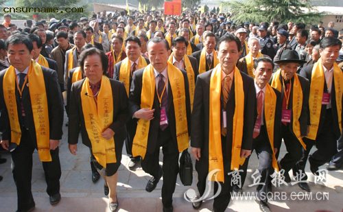 世界戴氏宗亲在三陵台举行公祭典礼.jpg